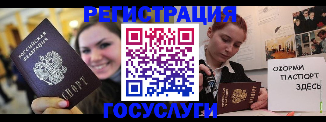 прописка от собственника в Пикалёво